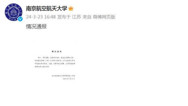必威app手机官方网站下载苹果截图4